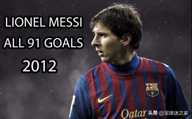 穆勒对梅罗,穆勒评价梅罗