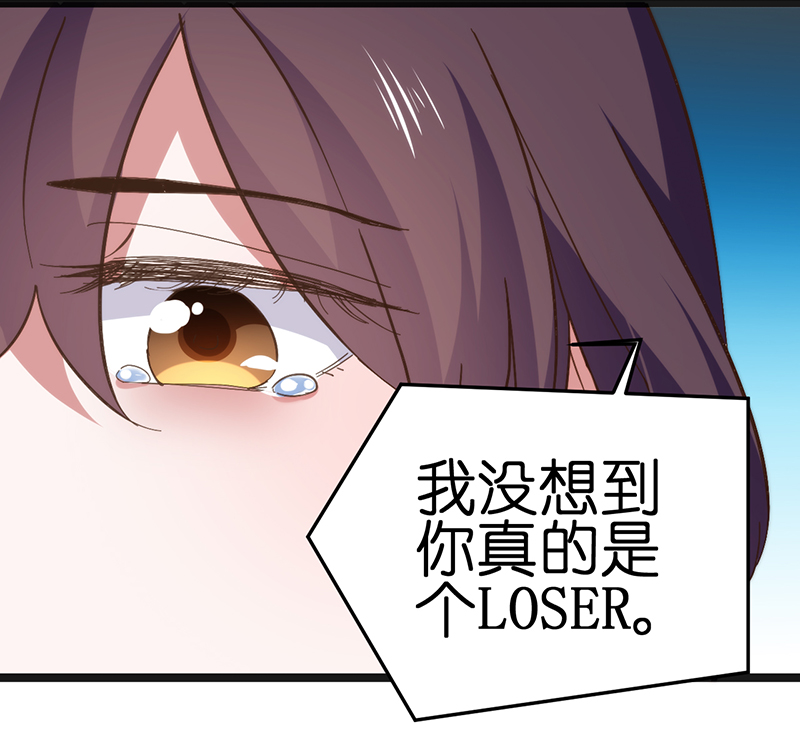 漫画《总裁的专属空姐》要比以前更漂亮，让渣男后悔去吧！