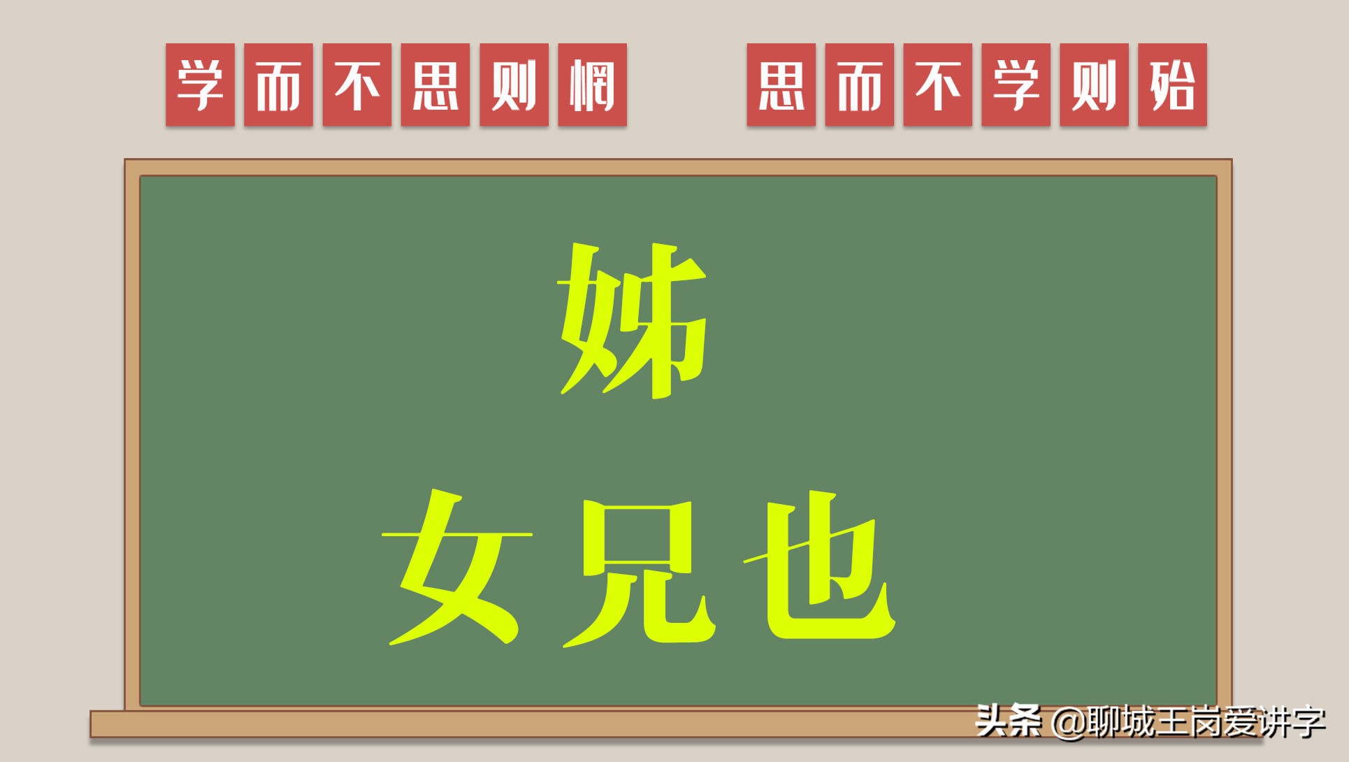 姊妹和姐妹的区别,姊妹和姐妹的区别在哪里