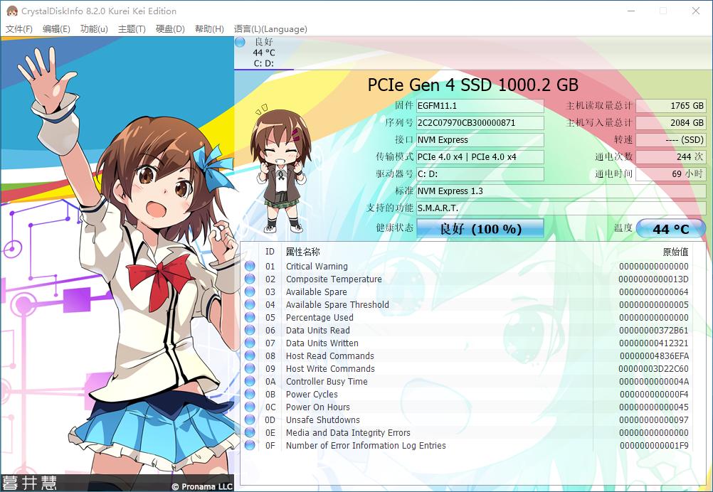 amd要升win11吗,amd第三代ryzen评测