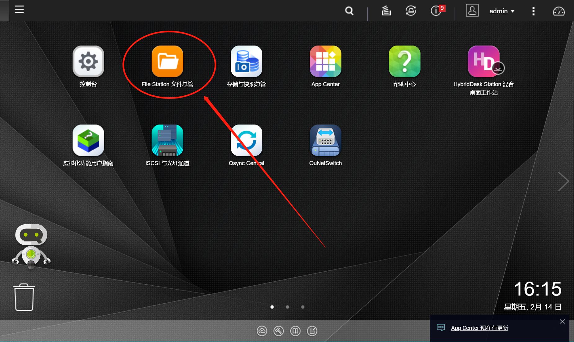 qnap威联通忘记密码,qnap威联通系统无法正确解析