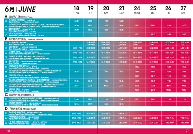 用爱发电的全部作品,用爱发电作品