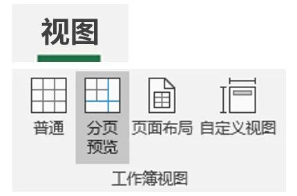 表格太宽怎么办,表格太宽怎么打印在一张纸上