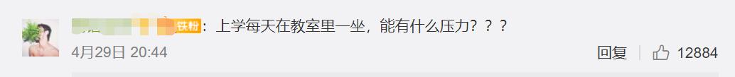 “最受不了长辈哪些观念”上热搜！孩子和父母的代沟，都在这里了