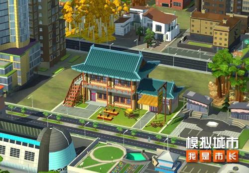 模拟城市我是市长签到奖励,模拟城市我是市长神秘空间活动