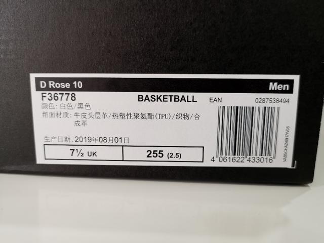 罗斯10玫瑰10年配色,玫瑰10年篮球鞋
