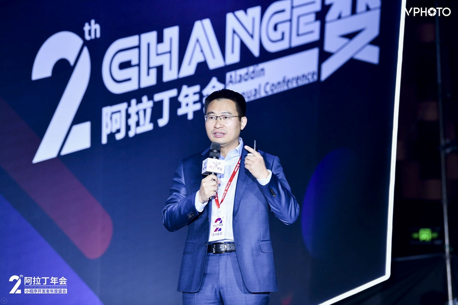 小程序第一股,小程序创业100个技巧