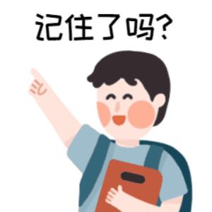 电子税务局签署银税三方划缴协议,个体户签署银税三方划缴协议