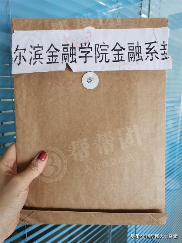 研究生政审只查个人档案吗,在校研究生报名研究生档案问题