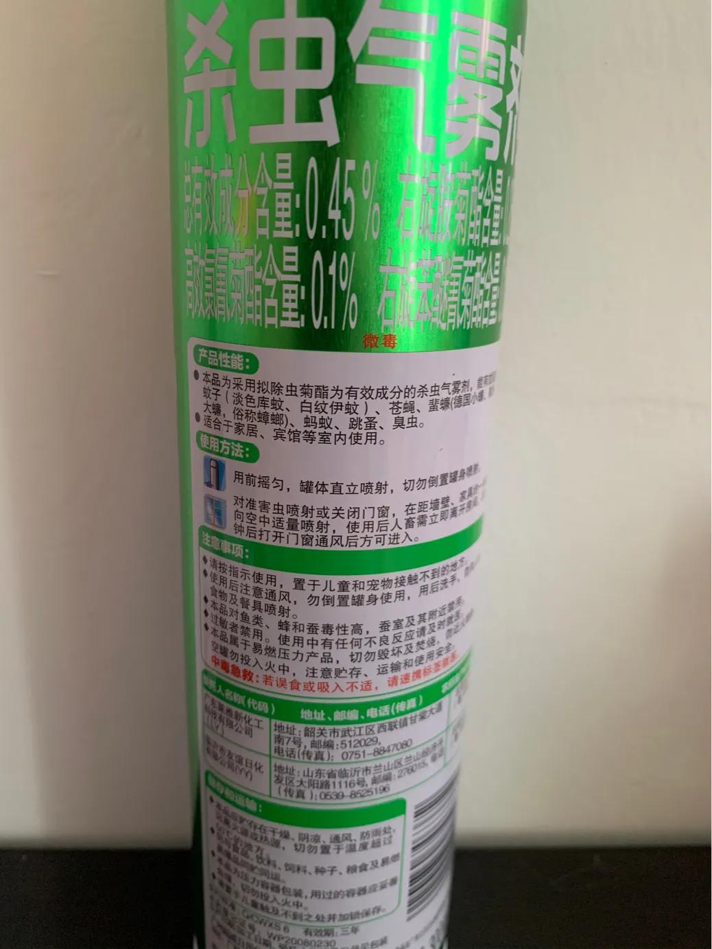 夏天到了蚊子会怎么样,夏天到了蚊子确实多