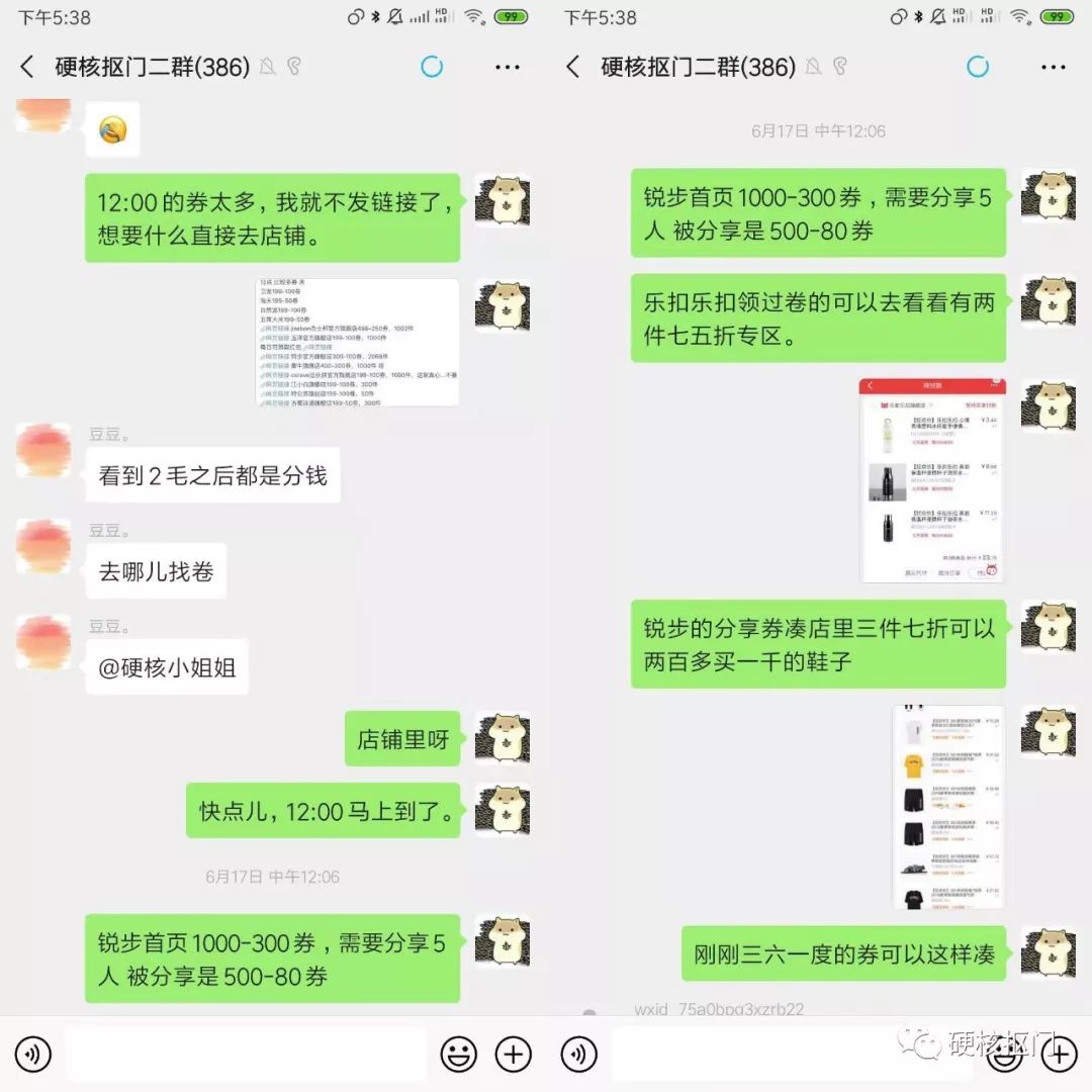 技巧|双十一等大促薅bug价羊毛的方法,我再教最后一遍