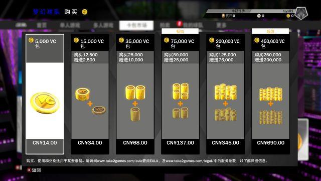 nba2k20安卓测评,nba2k20评测