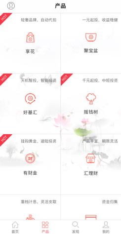 徽商银行app定期存款如何操作,徽商银行app定期存款显示288