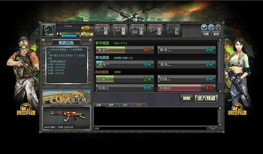 现在有网页版fps游戏吗,童年网页fps游戏