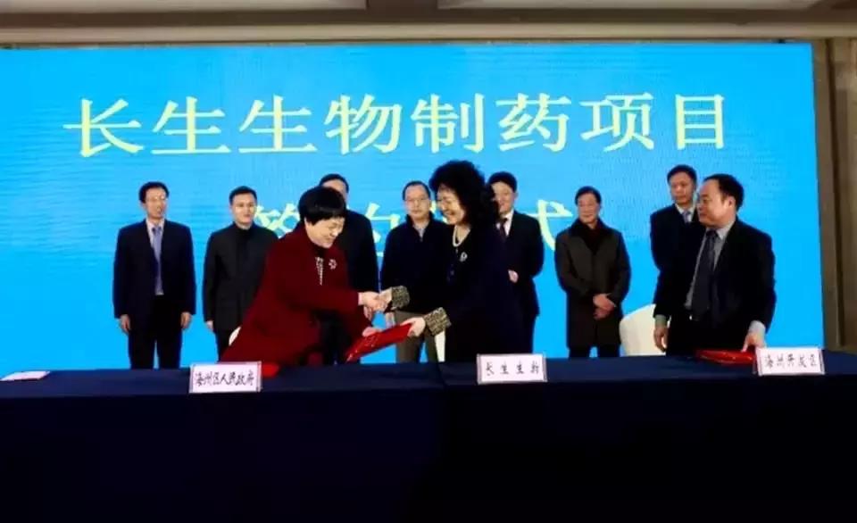 长生生物走上强制退市第一步,疫苗女王高俊芳之“长生”重重迷雾