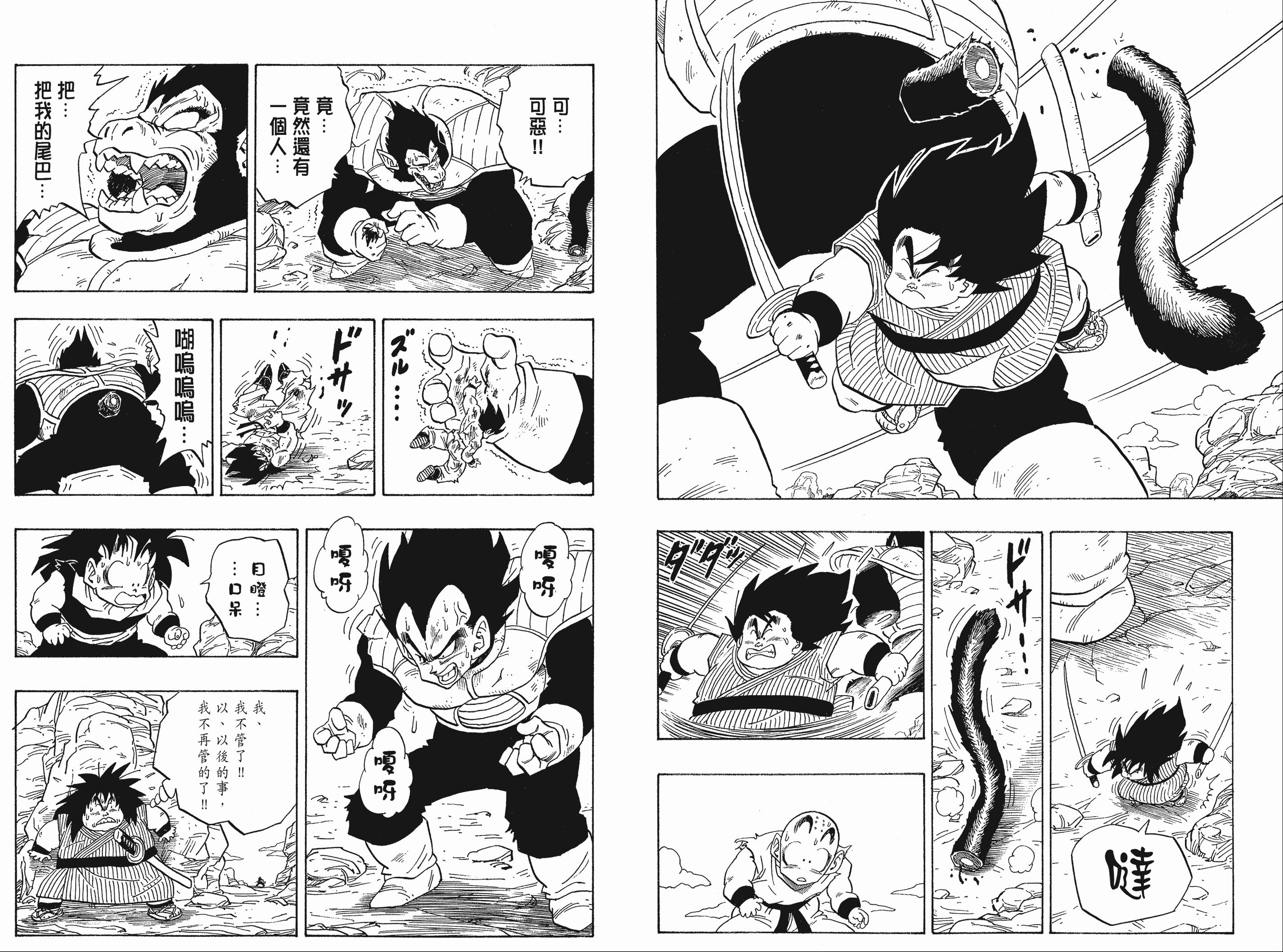 龙珠纯色背景,龙珠背景底图