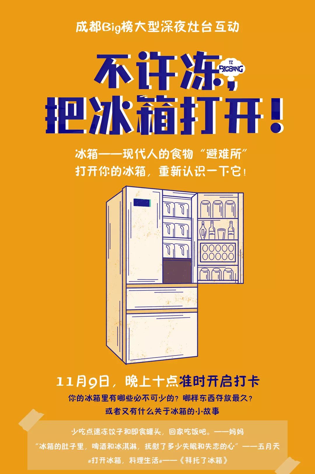 500鍗囩殑鍐扮,500涓囩殑鍐扮