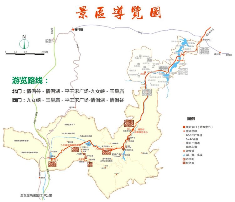 河南景点春节门票免费,河南春节免费景点