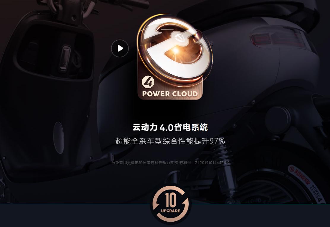 台铃电动车和雅迪电动车哪个好,台铃电动车什么品牌最好用