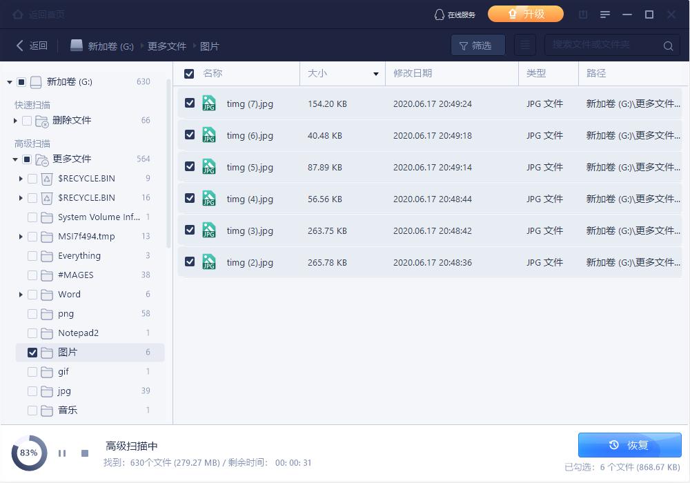excel文件或目录损坏且无法读取,文件包含损坏的数据怎么恢复
