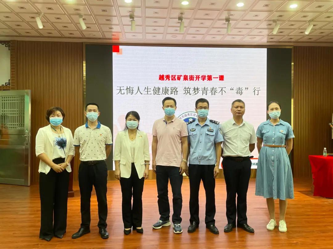 青春不毒行春季禁毒第一课来啦,青春不独行青少年禁毒宣传