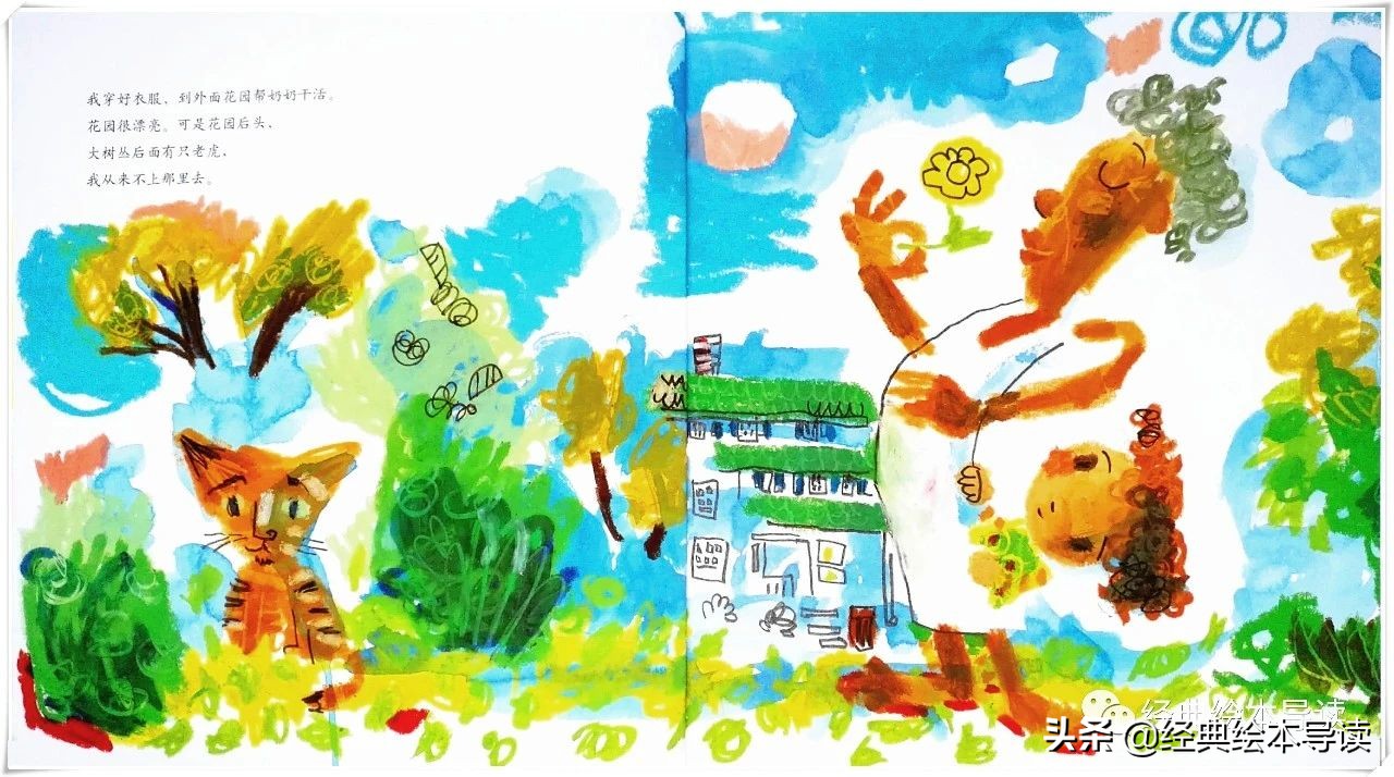 感人的祖孙情,温馨祖孙情文章