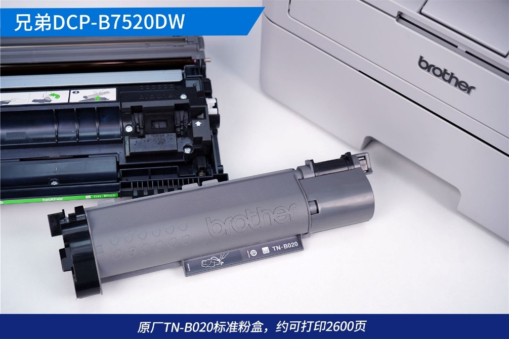 兄弟dcp-b7500d自动双面打印,兄弟打印机dcp-b7500w