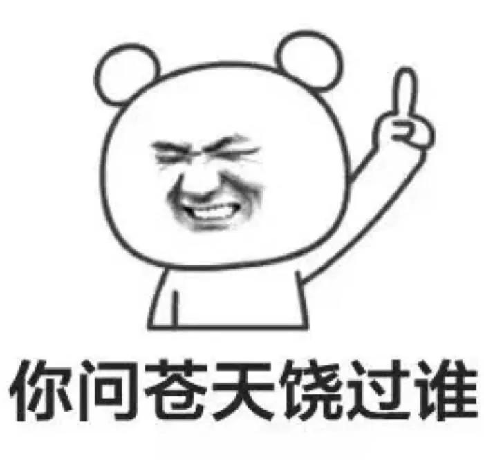 发疫情财的人一波接一波!不能高价卖口罩,就开始借口罩*私走**!