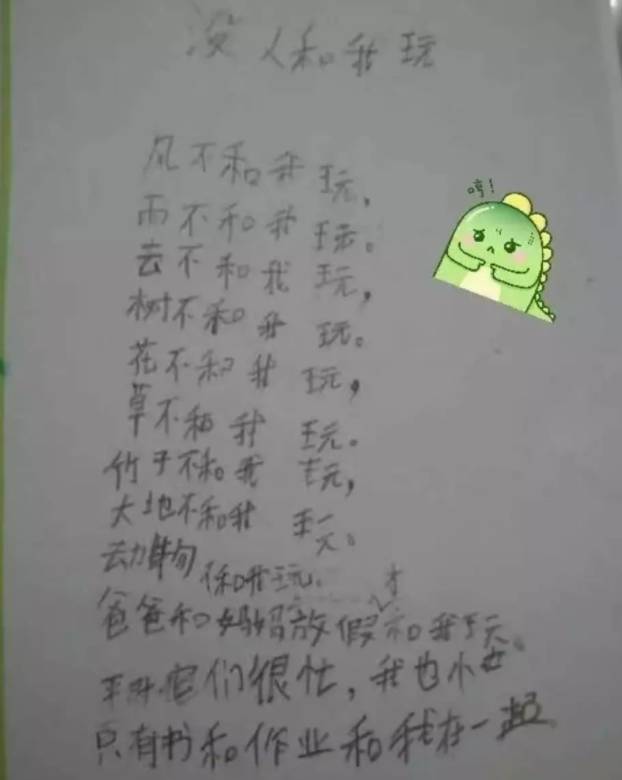 童诗大全100首图片,童诗30个字大全