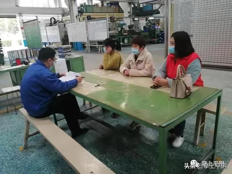 平阴新闻|长清—平阴段市域铁路最新动态；生活垃圾分类知识培训、金融产业专班第二次会、护士节表扬会举行