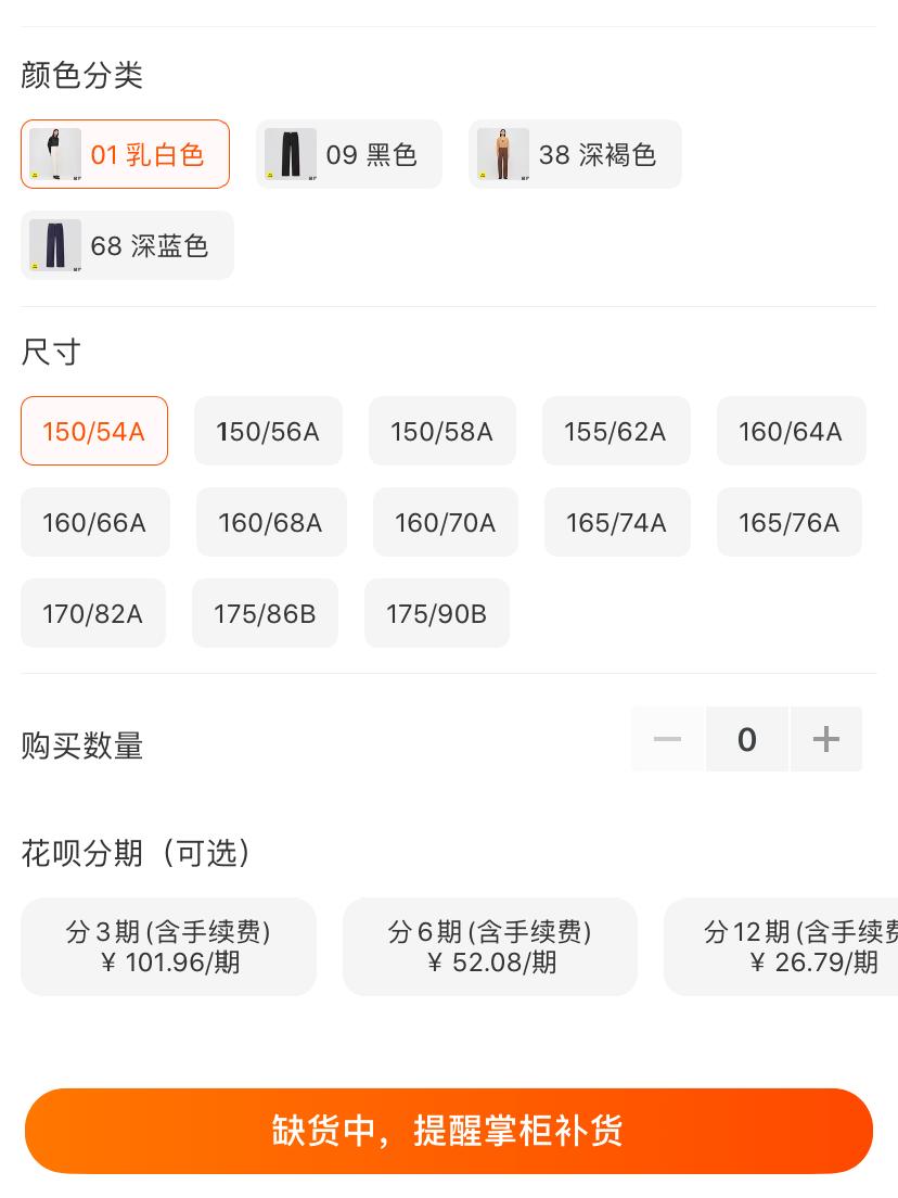 优衣库被称为神裤的是什么款,小红书推荐优衣库摇粒绒