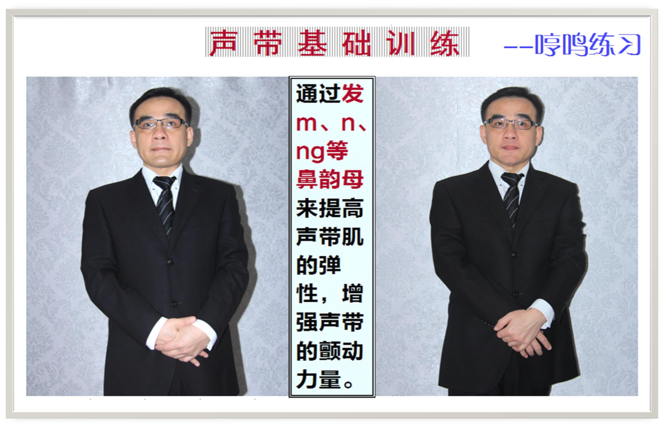 怎样有效练嗓子让声音好听,如何拥有一副好嗓子