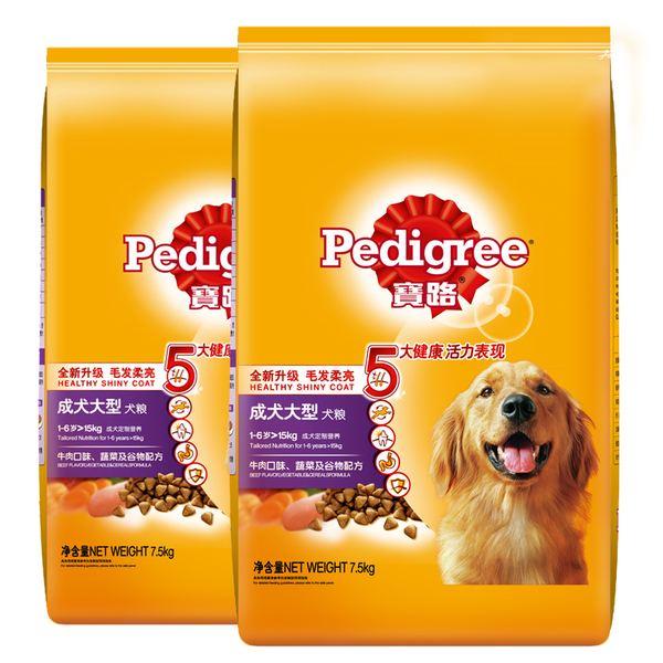 狗粮十大品牌排行榜,国产十大放心狗粮品牌2020