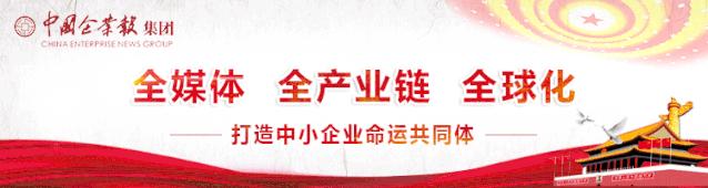 云尚品名优企业展|斗记茶业：弘扬茶文化，打造客家茶园综合体