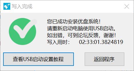 金士顿dtduo3cu盘评测,金士顿128优盘评测