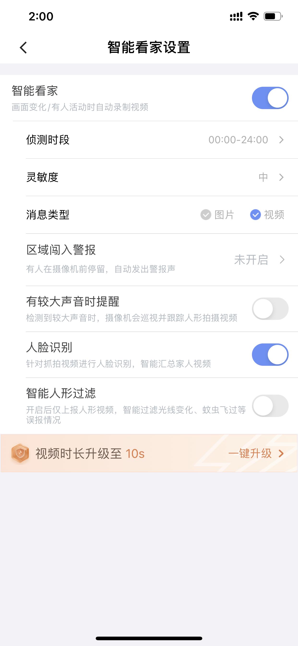 家用摄像头看护孩子哪个牌子好,智能家庭监控摄像头哪个牌子好
