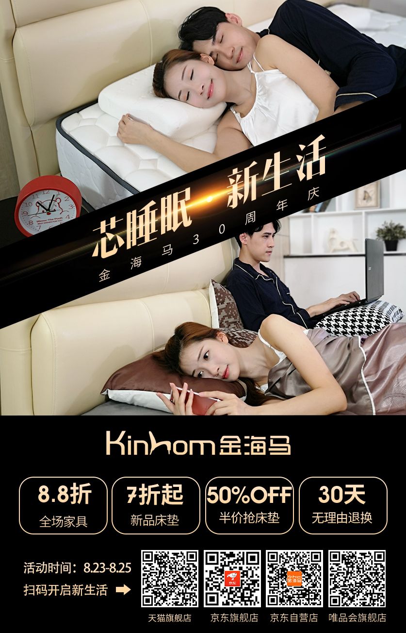 床垫只卖50元好多人买,一家专门卖床垫的店