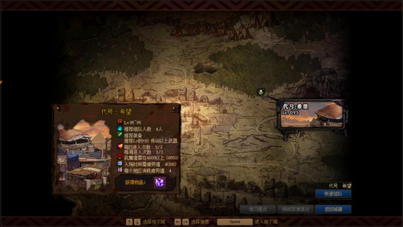 dnf希洛克团本详细机制2021,dnf希洛克普通团本攻略