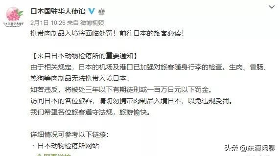 去日本看不懂日本文字怎么办,去日本不知道怎么说日语怎么办