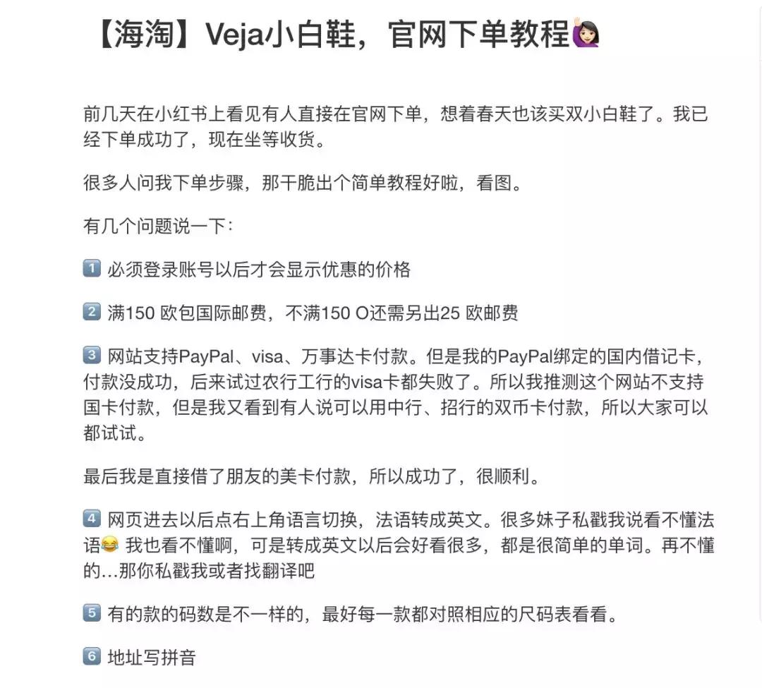 小白鞋真的永不过时,小白鞋什么时候火起来的