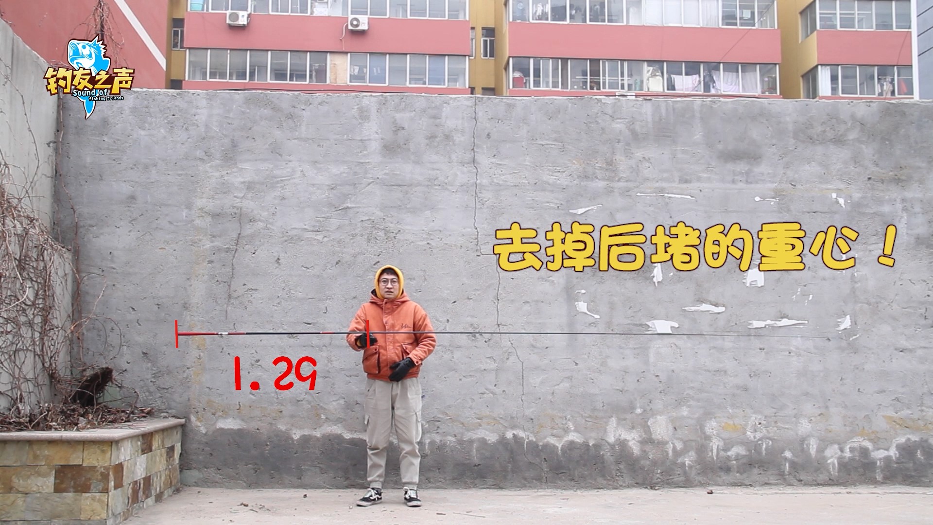 光威赤刃四代竿5.4米测评,光威7.2比较出色的手竿