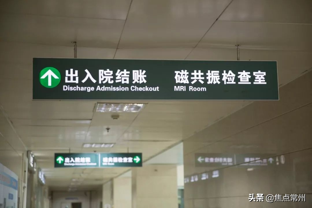 常州三甲大医院最新排名,常州跻身全球竞争力200强