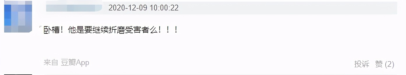 素媛原型罪犯3个月后刑满出狱,素媛原型犯人已出狱