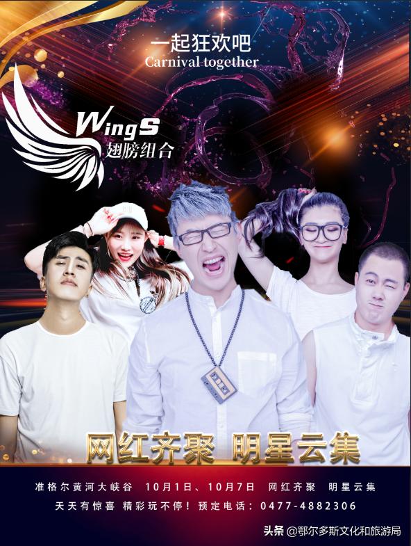 国庆去内蒙古旅游景点,国庆去哪儿最好玩内蒙