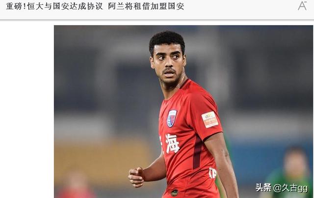 有些谣言很可怕,有些谣言有多离谱