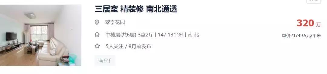 武清低总价优质小区,武清不值得买的小区排名