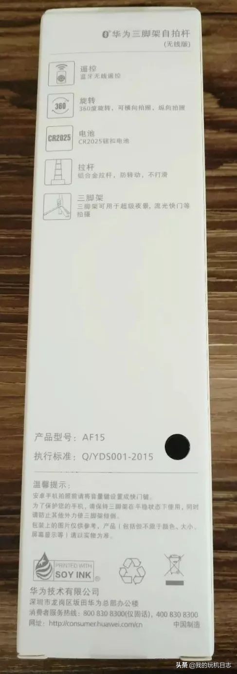 蓝牙自拍杆三脚架直播视频,蓝牙自拍杆三脚架哪个牌子质量好