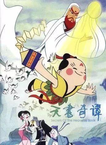 那些陪伴90后00后童年的动画,8090后动画片