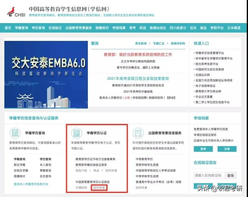 备战考研怎么提高记忆,如何准备考研成功率高