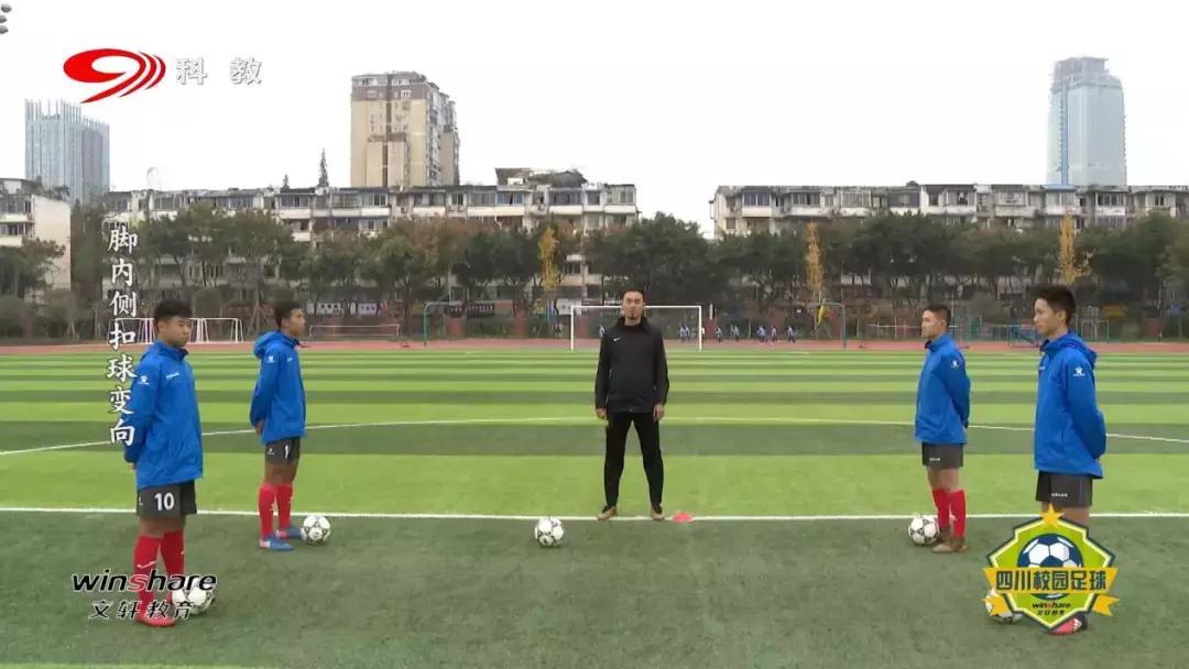 鍥涘窛绉戞暀棰戦亾鏍″洯瓒崇悆涓撴爮,鍥涘窛绉戞暀棰戦亾鍥涘窛鏍″洯瓒崇悆